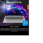 Lenovo V15 Intel Celeron N4020 4Gb Ddr4 /256Gb Ssd M.2 /Stereo Speaker,15.6″ Fhd (1920*1080)/Dos/1Year Warranty Onsite , 82C3A00Bih